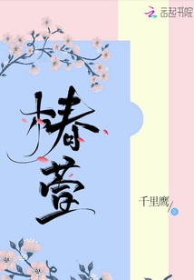 椿萱茂老年公寓