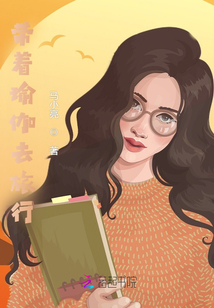 带着瑜伽去旅行英文
