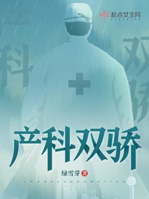 产科双人间