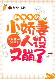 陆先生的小奶包/软又甜[握爪]