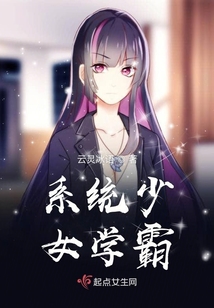 学霸少女头像