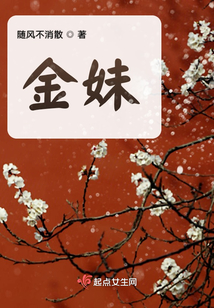 金妹记大排档
