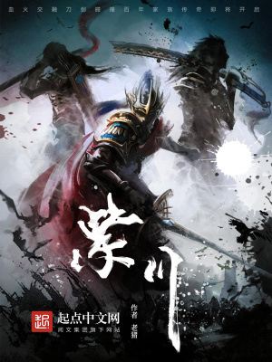 紫川小说免费阅读
