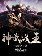 神武战王女主角有几个