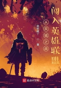 英雄联盟双城之战结局