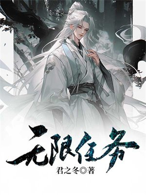 lol通行证无限任务