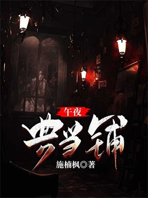 上海典当铺