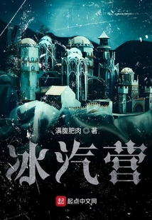 我有一座笔趣阁