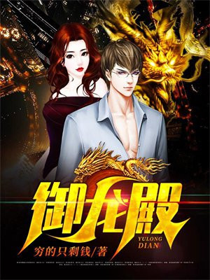 御龙殿鱼缸4代