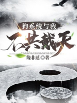 猫狗不共戴天