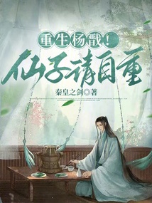 重生杨戬战神