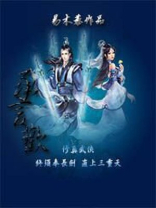 承言欢 易木藜