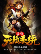 天籁怎么升级系统