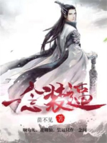 一念装同知乎