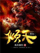 北斗九皇天尊