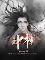神相内功搭配
