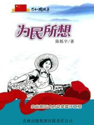 菜篮子政策是什么