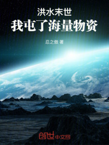洪水末世:我屯了海量物资下载