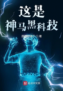 这是神马黑科技圆润的橘子