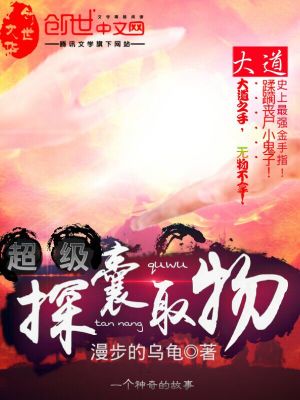 探囊取物有距离限制吗