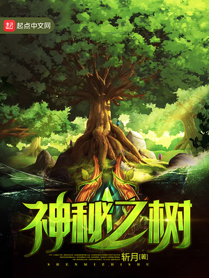 神秘之树:为什么桉树成为亡国树?危害何在?