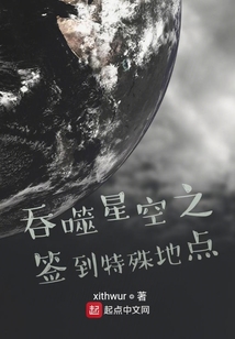 吞噬开局签到最强身份