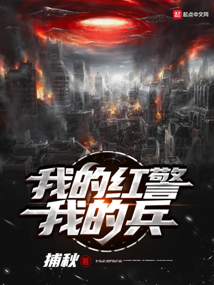 我的红警我的兵为什么不更了