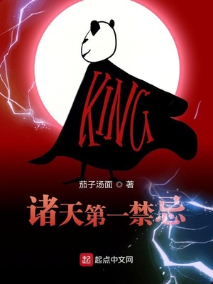 洪荒:太初玉皇,诸天第一禁忌