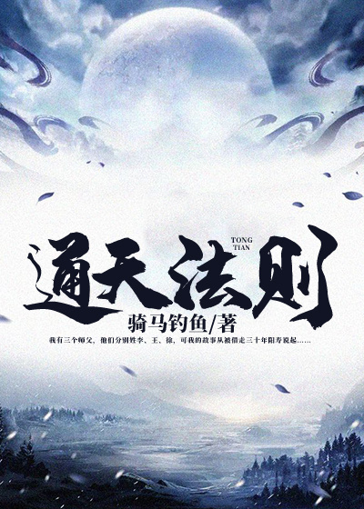 尸命小说