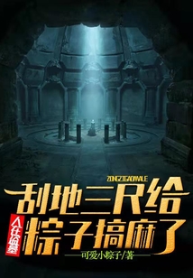 人在盗墓签到打卡免费下载