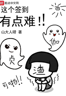 从咒怨开始签到有女主吗