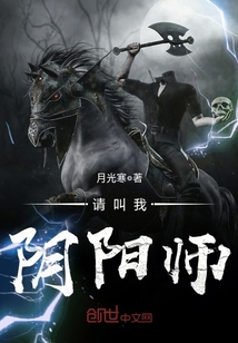 阴阳师纯音乐叫什么