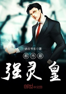 都市最强仙皇萧尘