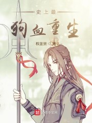 古早狗血重生文