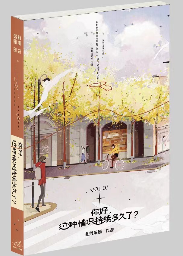 你好这种情况持续多久了网盘