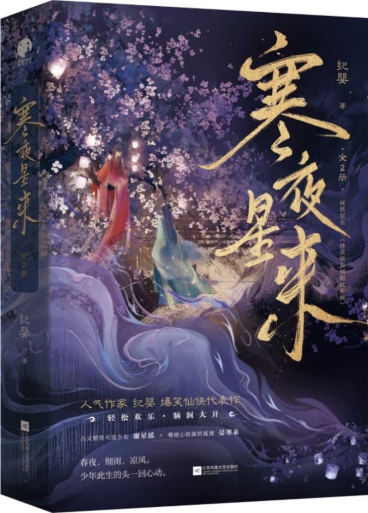 修真界为何如此有病好看吗