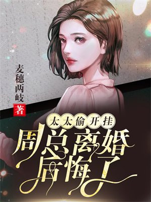 周老太太