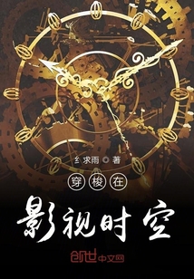 穿梭时空的二道贩子