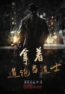 梦见穿着道袍的道士
