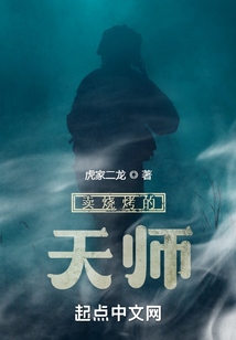卖烧烤赚钱吗