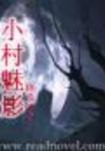 电影小村庄