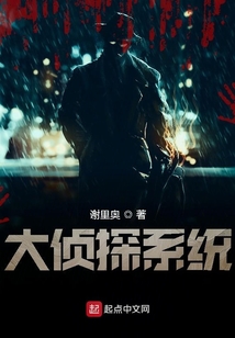 明星大侦探第四季