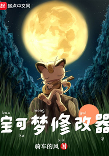 宝可梦修改器安卓