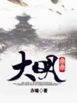 鼎鼎大明的生肖