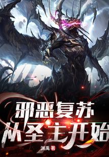 从邪恶中拯救我彩蛋