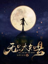 北宋知县几品