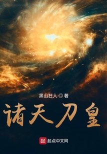 诸天刀皇短剧