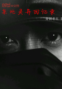超自然现象事件