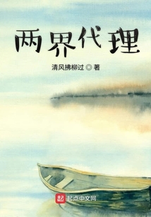 问界汽车代理
