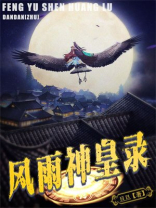 九州神皇录h5